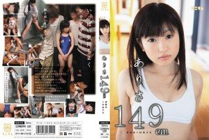 MUM-012 亚里沙 149cm在线观看