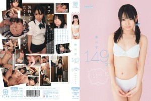 MUM-021 爱丽丝 149cm在线观看