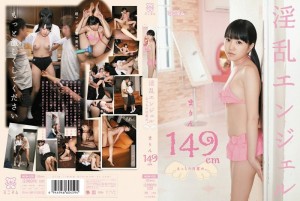 MUM-028 马林149cm在线观看