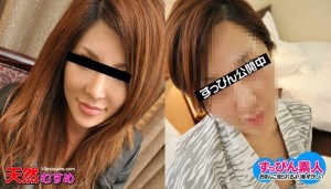 MUSUME-102210_01 我为一个穿着浴衣的漂亮女人而不化妆而发情 - 松宫アンナ在线观看