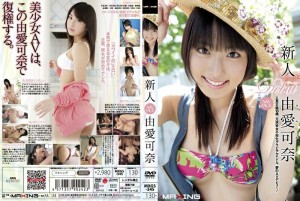 MXGS-345 新人优亚加奈 - 由爱可奈在线观看