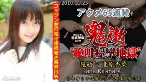 N0591 恶魔之死-北原假名在线观看