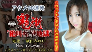 N0682 恶魔之死-横山美玲在线观看
