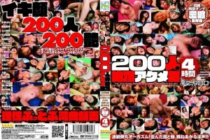 NAW-060 200 高潮面孔 4 小时 - 及川奈央在线观看