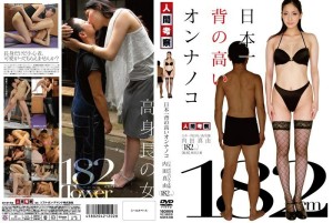 NGKS-030 日本最高的女人 - 内田真由在线观看
