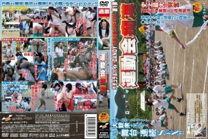 NHDTA-279 Natural High x DANDY 联合项目 SPECIAL 1st Athletic Meeting Slut ●在线观看