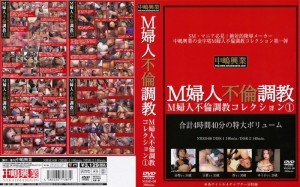 NHSD-008 M女外遇酷刑合集1在线观看
