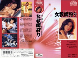 NKT-105 女教师狩猎 - 梓ようこ在线观看