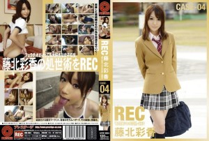 NRE-004 新记录 CASE-04 - 藤北彩香在线观看
