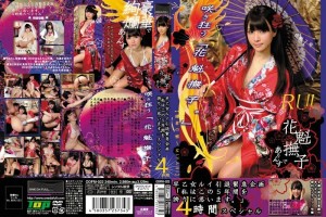 ODFM-022 Oiran Nadeshiko de Arinsu Oiran No.7 Rui Saotome 退休应急计划“我为这 5 年感到自豪。”4 小时特别 - 早乙女露依在线观看