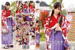 ONCE-071 毕业 II 第 15 部分在线观看