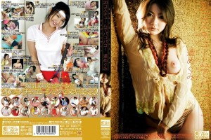 ONED-893 勉强马赛克 20 服装 pakopako ！遥惠美 - 遥めぐみ在线观看