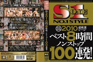ONSD-520 完整保存版2010年超级精选场景最佳8小时不间断100弹幕！ - 吉泽明步在线观看