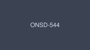 ONSD-544 厚多汁的性爱 4 小时 - みひろ在线观看