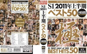 ONSD-555 S1 2011上半年最佳50 8小时 - 吉泽明步在线观看