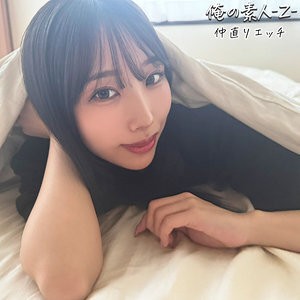 Erika在线观看