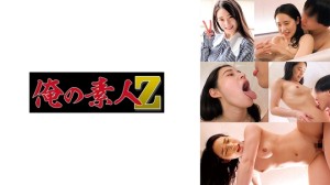ORECO-848 亚里沙酱在线观看