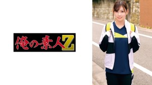 ORECO-861 心在线观看