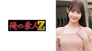 ORECO-865 宁宁桑在线观看