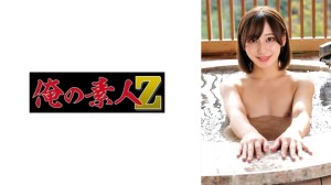 ORECO-867 尤里桑在线观看