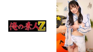 ORECO-868 若叶酱在线观看