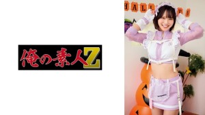 ORECO-869 里诺酱在线观看