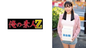 ORECO-872 尤里亚在线观看