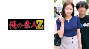 ORECO-883 纳兹与直人在线观看