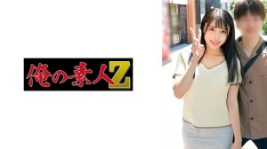 ORECO-884 君与太郎在线观看
