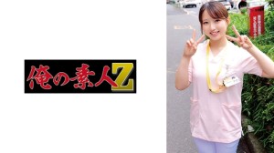 ORECO-891 山崎先生在线观看