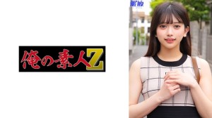 ORECO-894 卡琳在线观看