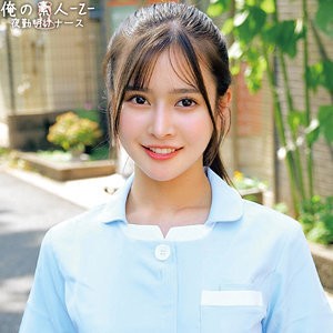 ORECO-963 雷米桑在线观看