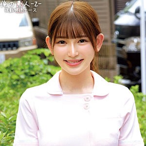 ORECO-964 明里桑在线观看