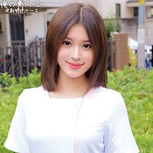 ORECO-965 艾莉卡在线观看