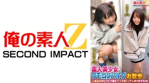 ORECS-214 在人群中瑟瑟发抖的素人美少女和遥控震动棒妹！堇（19岁） 毛（20岁）在线观看