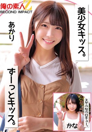 ORECS-256 美丽的女孩的吻。一直亲吻。淫荡的 verochew。它轻吗？在线观看
