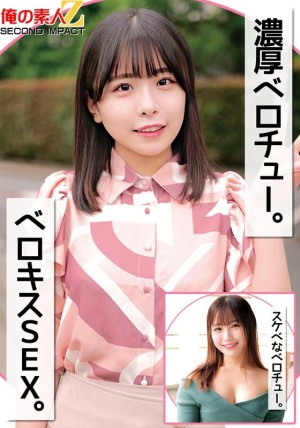 ORECS-257 丰富的舌头咀嚼。 Berokisu 性别。淫荡的 verochew。在线观看