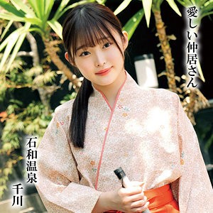 OREMO-296 仙川在线观看