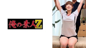 OREMO-314 排球运动员在线观看