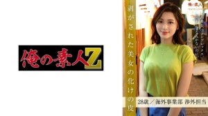 ORESD-002 是千叶产的吗？在线观看