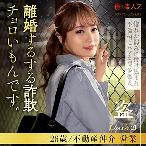 ORESD-005 绫濑未来在线观看