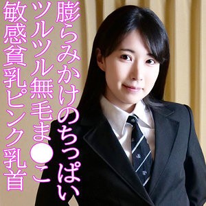 OREV-103 光在线观看