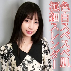OREV-105 艾里在线观看