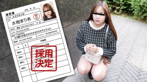 Erstes Shooting-Dokument einer Amateurfrau 130 Maria Mizuki在线观看