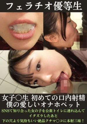 PMFT-157 口交优等生，女学生第一次口交打工美咲在线观看