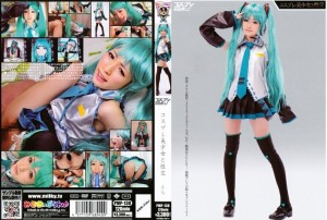 PMP-138 Cosplay Milky Sex with Cosplay 美丽的女孩 Sara - さら在线观看