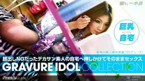 PONDO-081611_156 凹版 vol.076在线观看