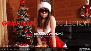 PONDO-122411_243 凹版vol.081 大太阳在线观看