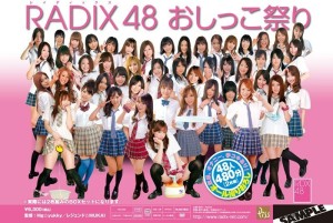 PSD-908 RADIX48 小便节 - 青木铃在线观看