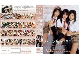PXD-001 哈伦放荡女学生 - 星月まゆら在线观看